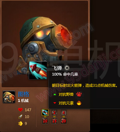 魔兽世界7.0图格怎么得 图格制作材料一览