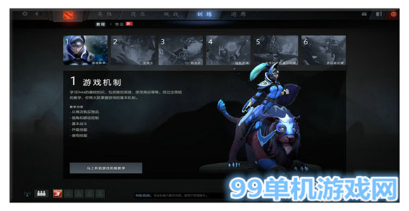 dota2 2016秋季勇士令状秋季珍藏2上线