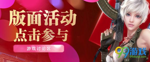 逆战你最幸运的时候几个箱子出极品活动网址分
