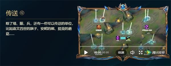 峡谷彩蛋大搜查彩蛋位置