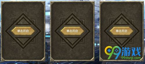 CF7月夺宝奇兵活动网址 夺宝奇兵翻牌赢限时武器道具