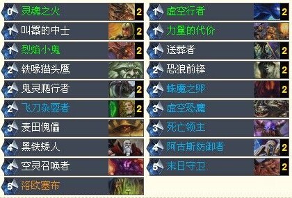 炉石传说74%胜率动物园卡组分享 轻松冲上传说前50