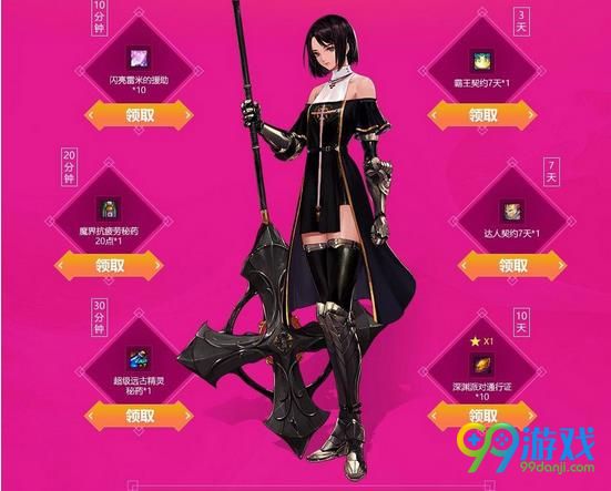 DNF玩女圣职有什么好处 DNF玩女圣职好处介绍