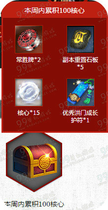 剑灵绝对邪恶理论活动地址 新副本每日通关领奖励