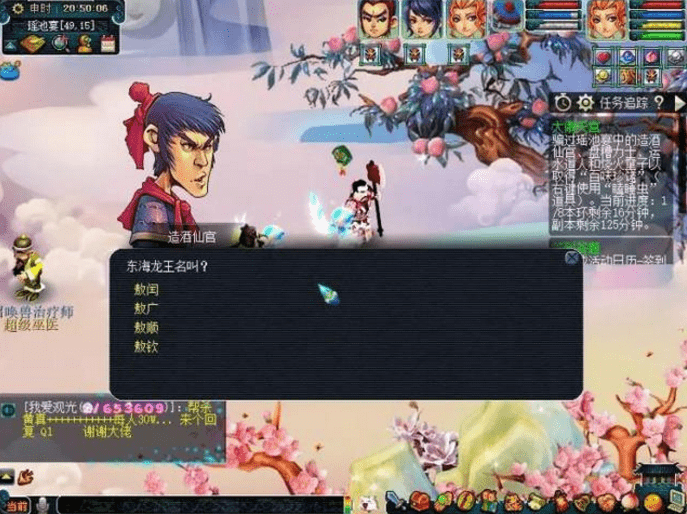梦幻西游大闹天宫副本怎么玩？梦幻西游大闹天宫副本攻略