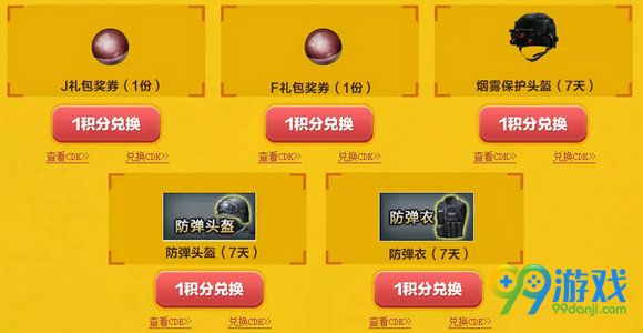 CF积分卡
