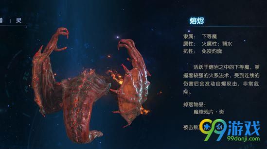 古剑奇谭3得桐&剑炉boss怎么打?得桐&剑炉boss打法及成就攻略
