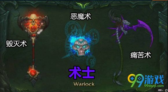 魔兽世界7.2全职业神器新外观汇总 7.2神器新外观怎么得