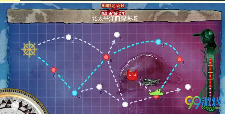 2016年舰队Colletion春季活动E2攻略 舰娘春活E2配置
