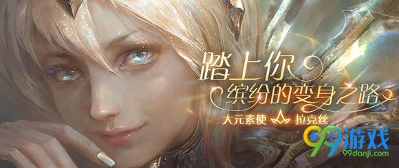 lol大元素使拉克丝皮肤上线《蕴光》动画视频欣赏