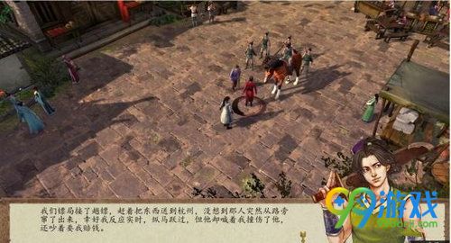 侠客风云传前传寻找天王旧部任务怎么做 在哪触发方法
