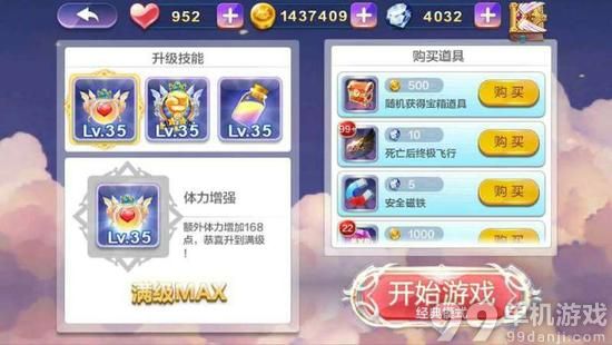 天天风之旅艾拉平民玩家爆分技巧攻略