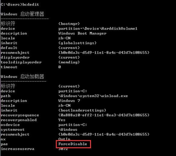 侠客风云传32位win7下蓝屏无法进入游戏解决方法攻略