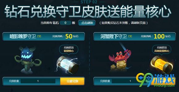 lol钢铁军团的能量洪流活动网址 lol钢铁军团的能量洪流活动介绍