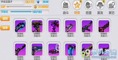 崩坏学园2全系列神器收集 满级装备截图赏