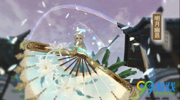 剑网3七周年永久特效背挂明月幽昙外观特效展示
