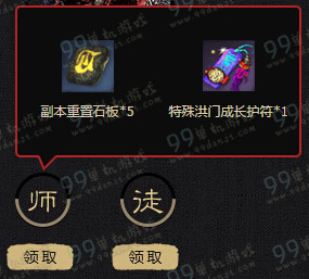 剑灵气宗版洪门之师活动地址详情 师徒任务换S2.5苍龙
