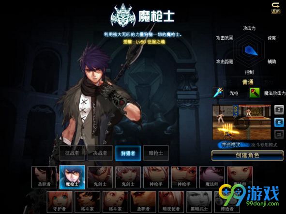 dnf2018春节起源版本有哪些改动 dnf起源版改动汇总