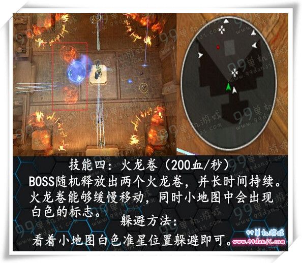 逆战荷鲁斯第一形态怎么打 荷鲁斯第一形态打法图文