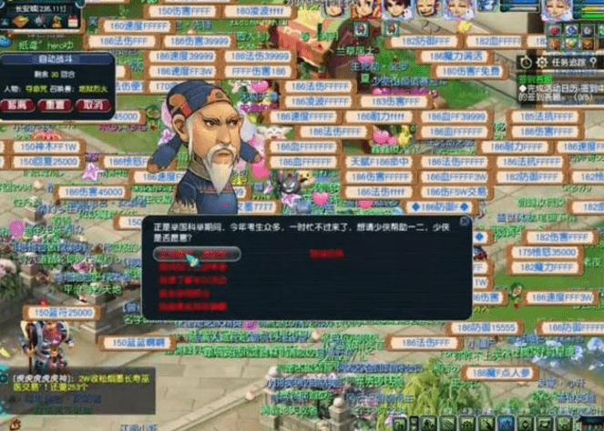 梦幻西游文韵墨香活动怎么玩 梦幻西游文韵墨香活动详细攻略