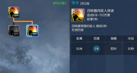 剑灵高阶咒术师调教契约兽心得攻略