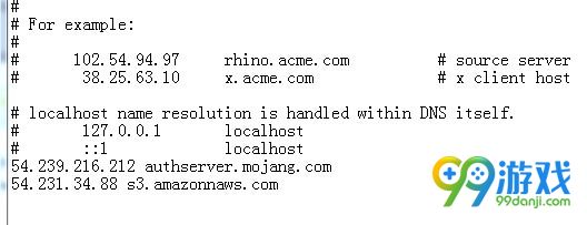 我的世界正版无法启动怎么办 正版不能登录解决方法