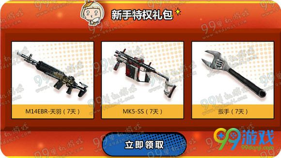 CF QQ浏览器惊爆娱人节CFer城会玩活动地址详情