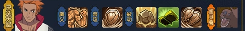 火影忍者OL土主忍者考试128层怎么过?128层攻略