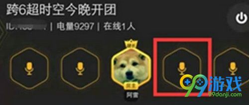 dnf助手组队打团测试有什么奖励 dnf助手组队打团测试活动奖励