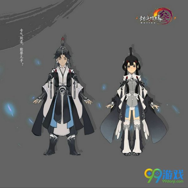 剑网3新资料片日月凌空新校服曝光 新校服燕云套展示图
