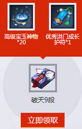 剑灵3周年神兵图录活动地址 各阶段武器饰品奖励一览