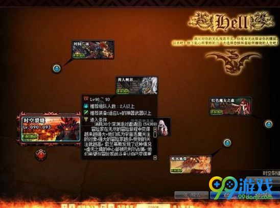 DNF时空裂缝怎么进入口在哪 进入时空裂缝攻略