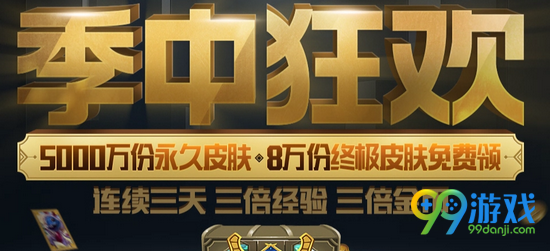 lol520怦然行动节目在哪看 怦然行动节目网址分享