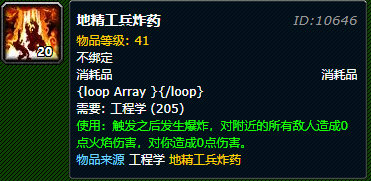 魔兽世界怀旧服PVP战场注意事项有哪些 魔兽世界怀旧服战歌峡谷注意事项详情