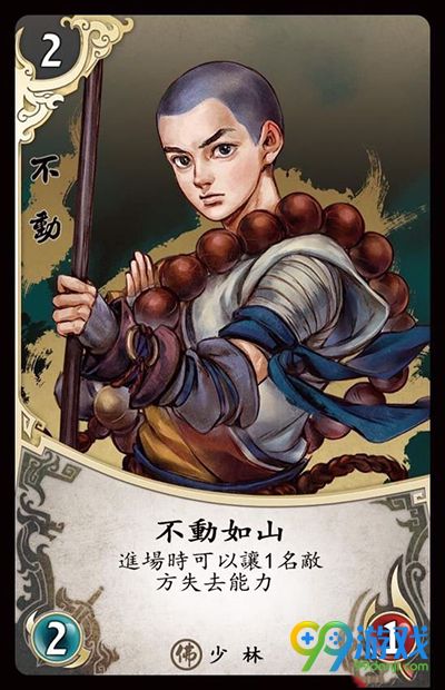 侠客风云传最新卡牌有哪些 侠客风云传最新卡牌图鉴
