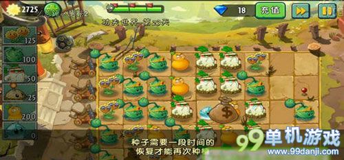 植物大战僵尸2中文版功夫世界第23关攻略