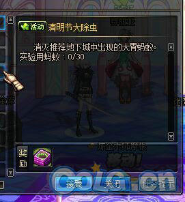 DNF柳叶花冠礼盒获得方法与开启奖励介绍