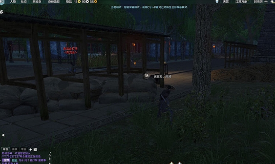 天涯明月刀31级副本夜探郡王府图文攻略