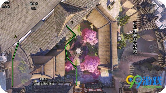 守望先锋花村地图打法占点位置分享