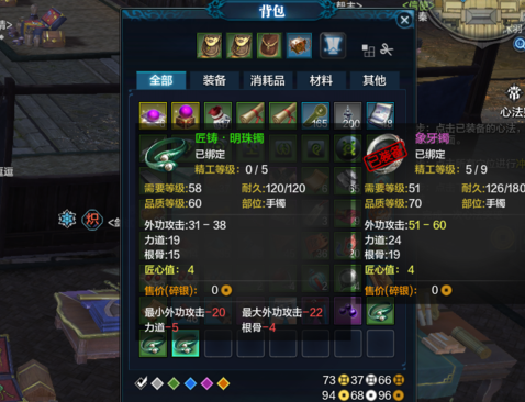天涯明月刀紫装怎么做 天涯明月刀紫装制作攻略