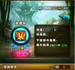仙剑奇侠传手游蓝色与紫色技能详解攻略