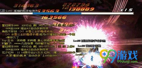 DNF8.8韩服改版驱魔师技能改动了什么 DNF8.8韩服改版驱魔师技能改动介绍