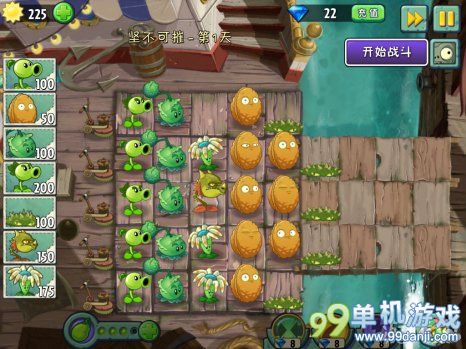 植物大战僵尸2海盗港湾坚不可摧第1关攻略