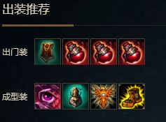 LOLS8锤石出装怎么选 S8魂锁典狱长锤石符文出装