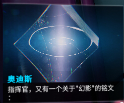 星际战甲神秘电波任务怎么做 神秘电波任务图文流程攻略