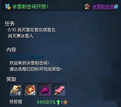 剑灵祝贺花朵怎么得 祝贺花朵获取途径汇总