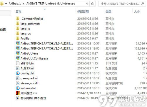 秋叶原之旅2PC版用手柄玩的设置方法