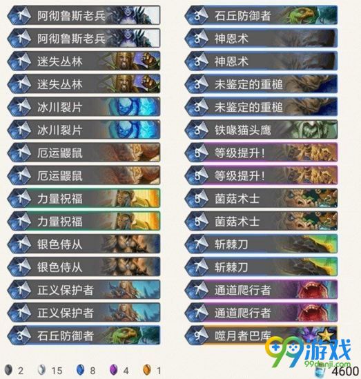 炉石传说奇数骑卡组怎么搭配 奇数骑卡组代码分享