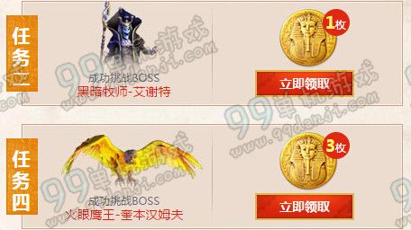 逆战挑战法老活动地址详情 送猎场神器奖励一览