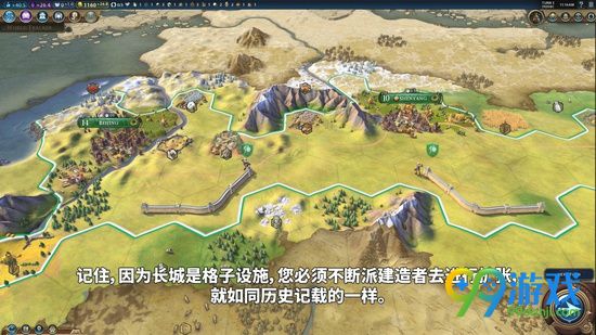 文明6长城占位怎么办 长城占位解决方法介绍